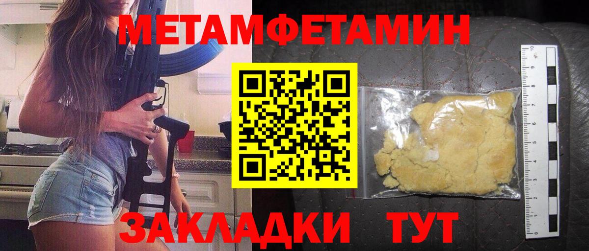 Амфетамин 97% Рузаевка
