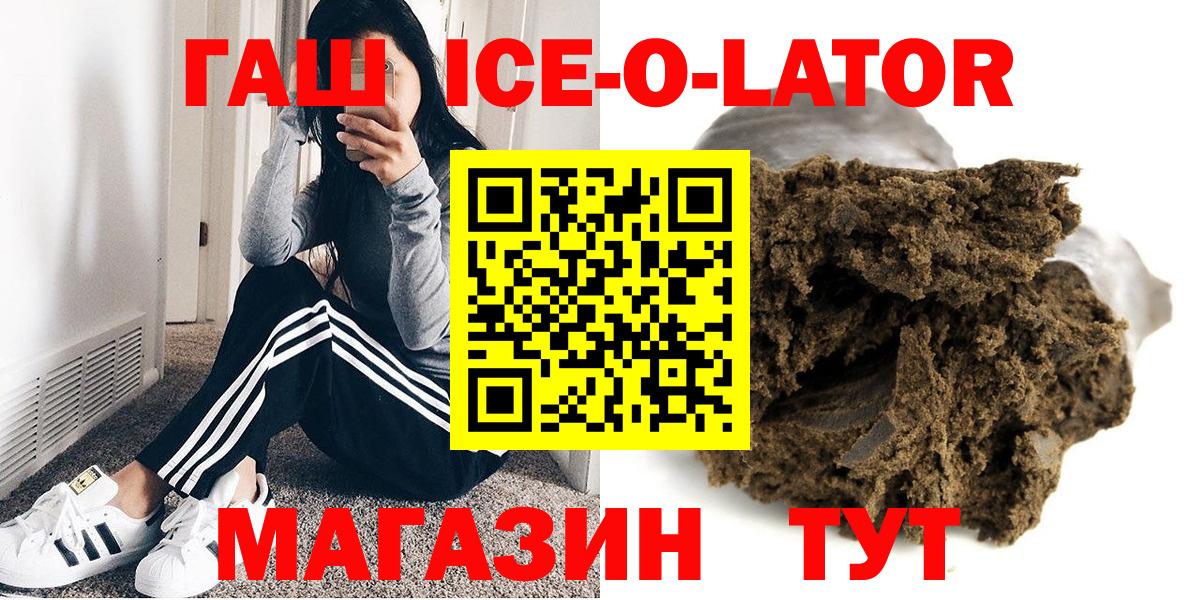 Гашиш  Вход с VPN  ГАШИШ AMNESIA HAZE  Рузаевка  ГАШИШ VHQ 