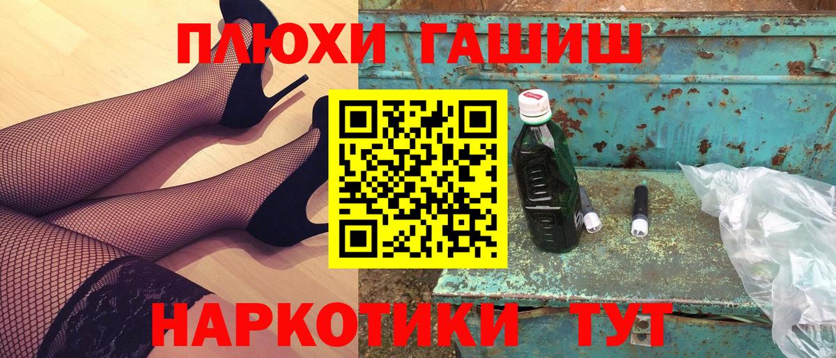 Гашиш Ice-O-Lator Рузаевка