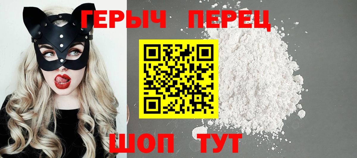 Рузаевка  ГЕРОИН Афган  Вход с VPN 