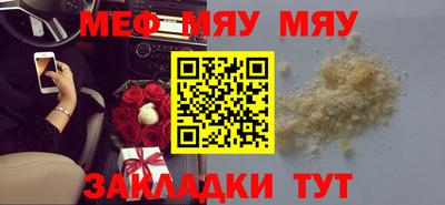 spice Волжск