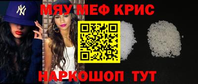 мет Волгодонск