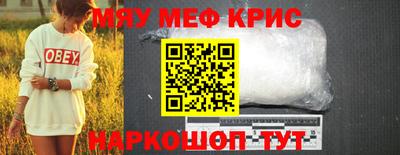 мет Волгодонск