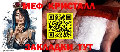 spice Волжск