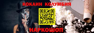 мет Волгодонск