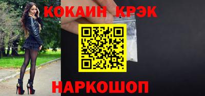 spice Волжск