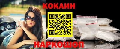 spice Волжск