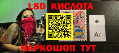 spice Волжск