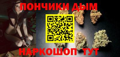 мет Волгодонск