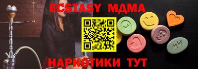 spice Волжск