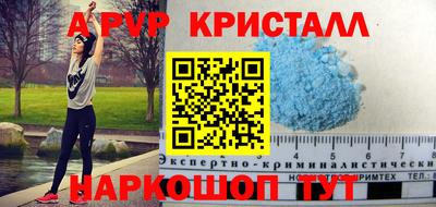 МДПВ Волжский