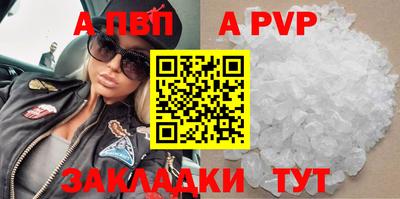 мет Волгодонск