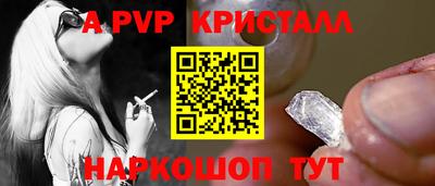 мет Волгодонск