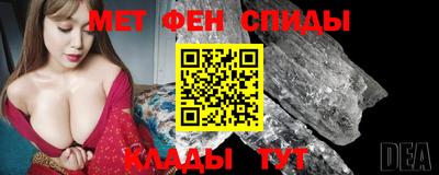 spice Волжск