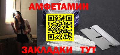 мет Волгодонск