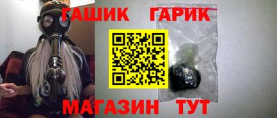 мет Волгодонск