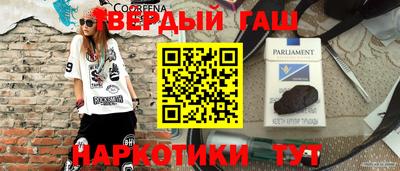 мет Волгодонск