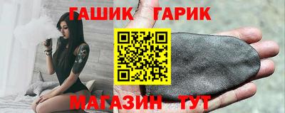мет Волгодонск