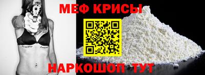 мет Волгодонск