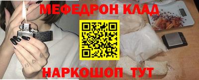 мет Волгодонск