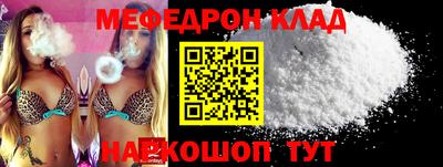 мет Волгодонск