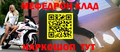 мет Волгодонск
