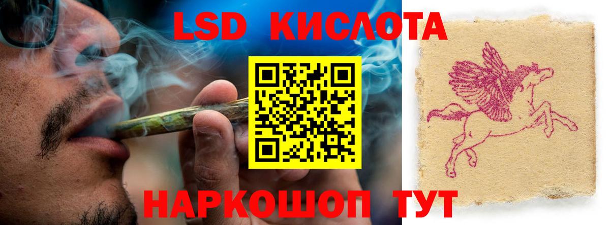 ЛСД экстази ecstasy  ЛСД экстази  Рузаевка  Вход с VPN  LSD-25 экстази кислота 