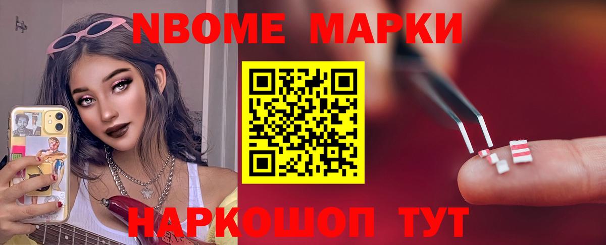 ЛСД экстази ecstasy Рузаевка