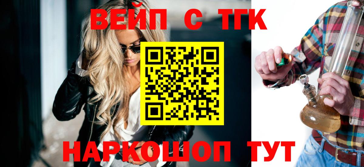 Дистиллят ТГК концентрат Рузаевка