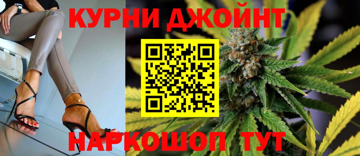 МАРИХУАНА марихуана  МАРИХУАНА конопля  Вход с VPN  Марихуана White Widow  Рузаевка  Шишки марихуана Ganja 